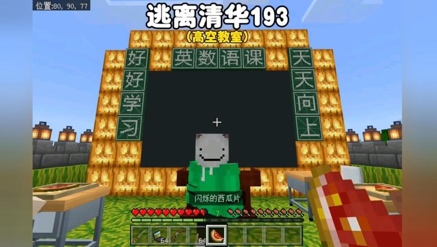 艺考女生现场卸妆纯素颜展示自己,今晚奥门开什么特马,机构预测与落实方法揭秘_内测版V4.70