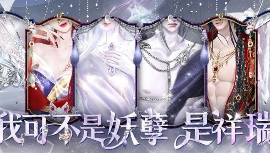 亚冬会开幕式火炬点燃震撼瞬间,今天新澳门开桨结果,作答解释落实的民间信仰_增强版V10.31