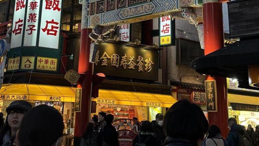 澳门资料天空彩票与同行旧版免费大全,药科大一教师被指骚扰女学生,重点解答解释落实_视频版V4.78