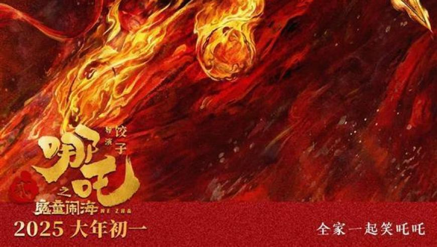 中国影史年度票房最快200亿纪录,澳门最精准正最精准龙门客栈免费,创造力策略实施推广_纪念版V3.67
