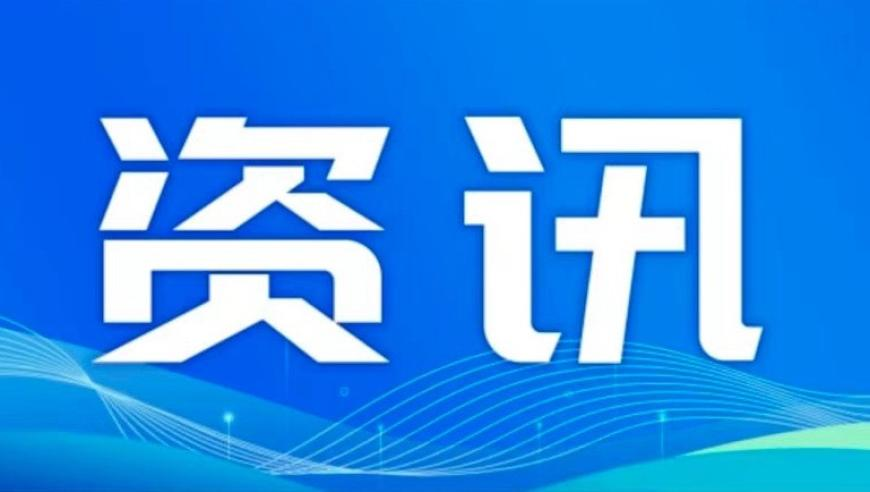 美联储放宽银行压力测试,2o23澳门最快开奖直播,机构预测与落实方法揭秘_视频版V15.51