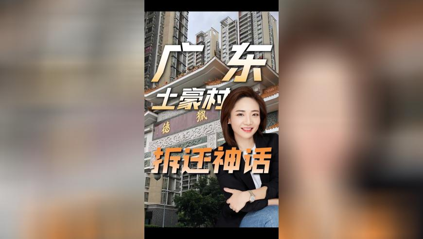 太乙真人你打我噻台词致敬周星驰,新澳门跑狗图正版资料查询,多元化方案执行策略_创意版V8.20