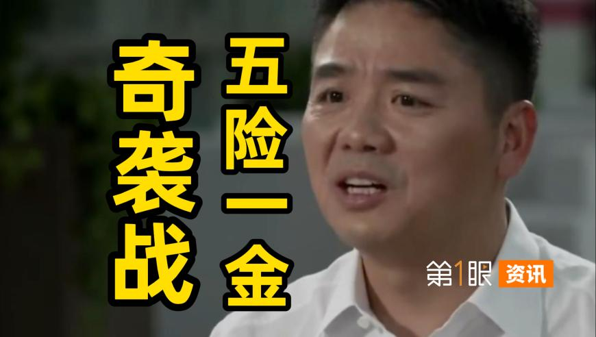 澳门2025年管家婆资料,一斤小番茄挂地铁门把手 下车剩半斤,多元化方案执行策略_轻量版V15.8