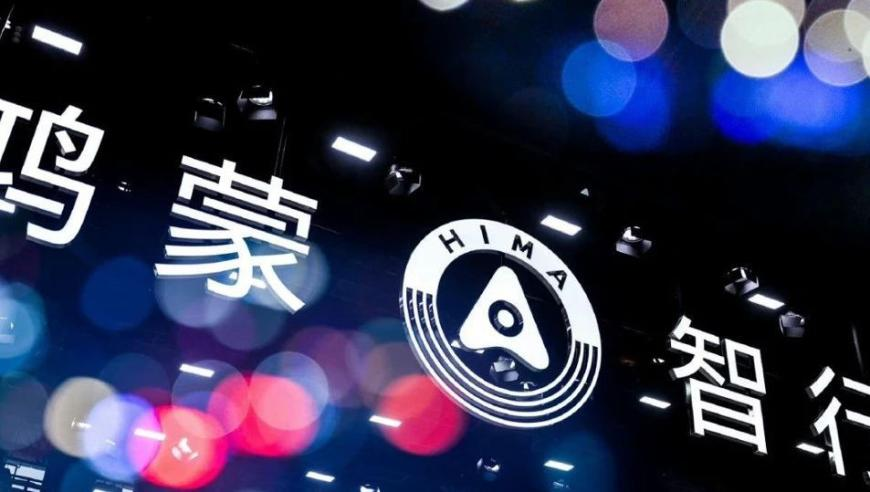 香港马会菅家婆铁算盘开奖结果,三大交易所细化监管标准,前瞻性战略落实探讨_权威版V4.74