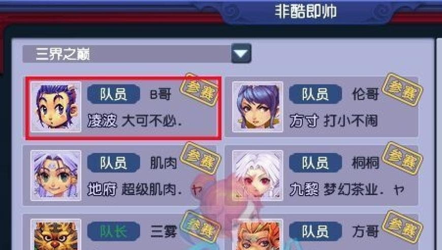 2004年新澳门六开奖结果资料查询,米糕摇舞蹈挑战,展开计划实施_手游版V7.83