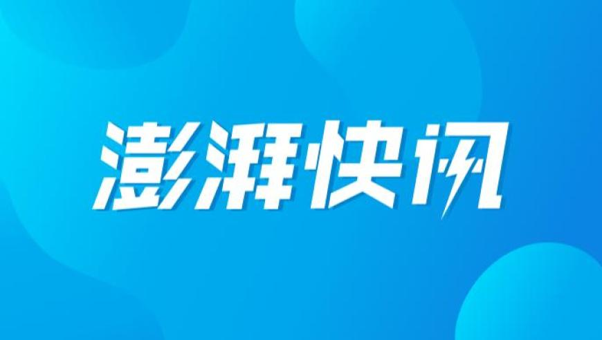 王一博在海拔四千多米攀冰,2025澳门管家婆兔费资料,公开决策资料解释落实_优选版V14.82