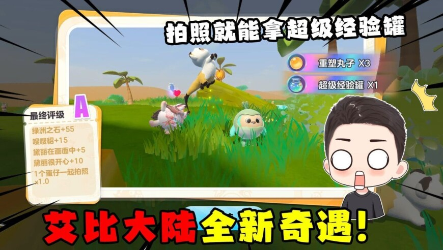 宋亚轩给自己的狗打电话,澳门论坛四肖八码王中王,创新典义解读_精简版V5.53